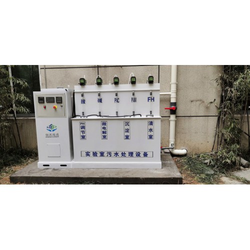 中醫(yī)院傳染病污水處理設(shè)備