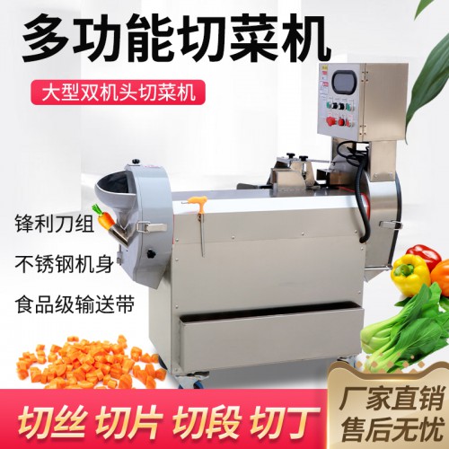 切菜機(jī) 商用切菜機(jī) 多功能切菜機(jī)