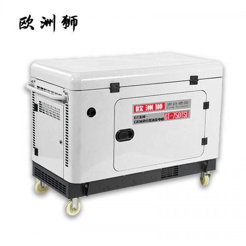 12kw靜音柴油發電機 定制發電機