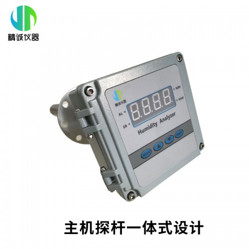 煙道在線煙氣濕度檢測儀   4-20mA在線濕度儀