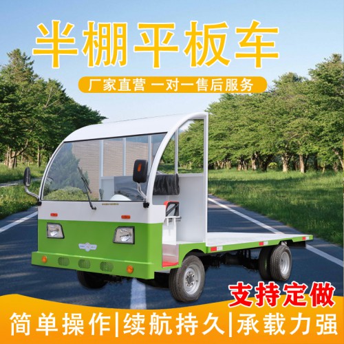 工業(yè)電動搬運(yùn)車  工地倉庫拉貨電瓶車  工業(yè)電動平板車