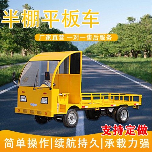 多功能電動搬運(yùn)車  電動平板車  工地平板搬運(yùn)車