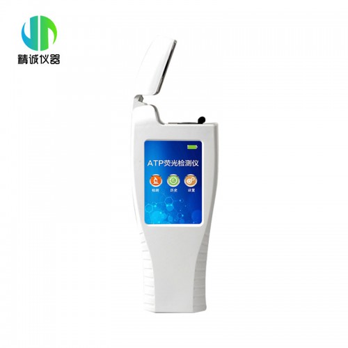 JC-Y型ATP熒光檢測儀
