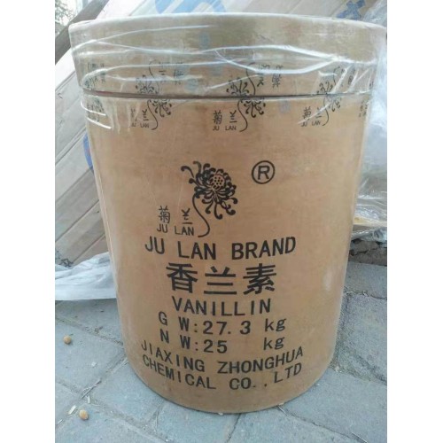 回收香蘭素價格 回收香精 回收日化香精