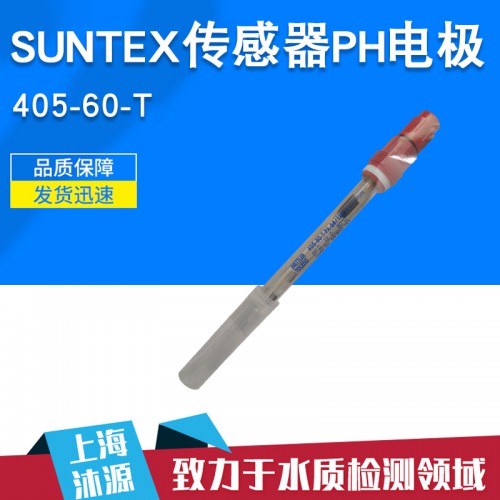 梅特勒PH計 梅特勒ph電極  ph探頭 便攜式ph計