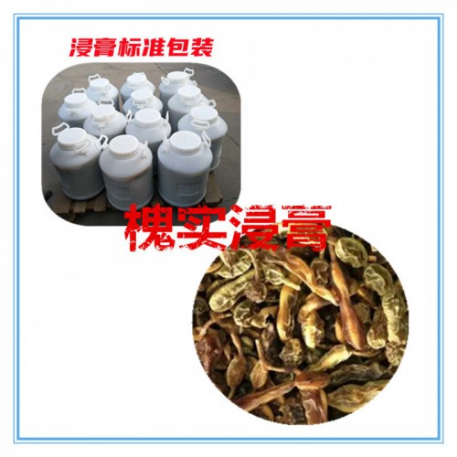 槐實浸膏  槐實提取液  槐實浸膏粉