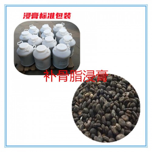 補骨脂浸膏  補骨脂提取液 補骨脂浸膏粉  補骨脂提取物