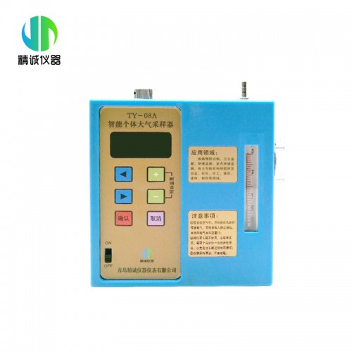 FCC-1500D型防爆大氣采樣器
