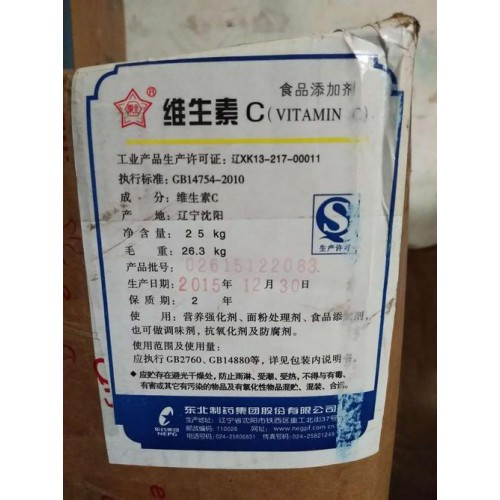 回收苯酐 回收磺胺嘧啶 回收利福平 長(zhǎng)期收