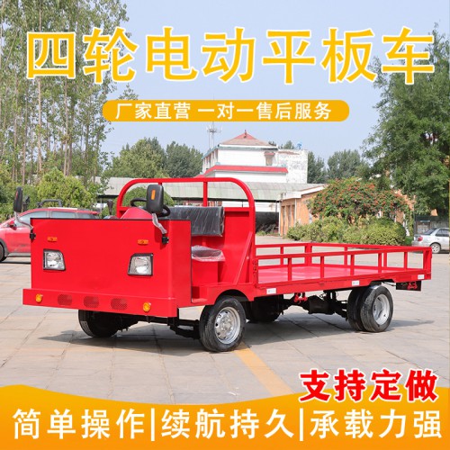 倉庫拉貨搬運車  電動平板車  廠區搬運車