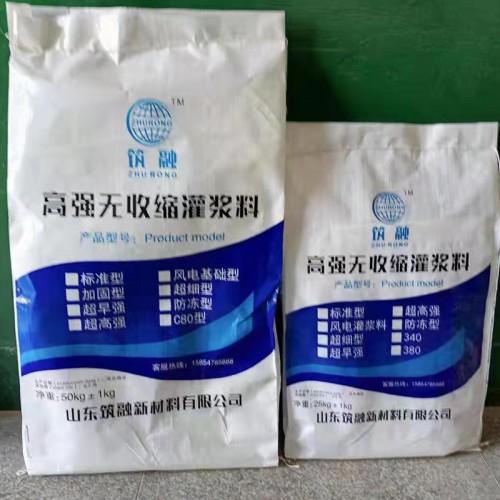 快速結(jié)構(gòu)修補(bǔ)料 快速結(jié)構(gòu)修補(bǔ)料 廠家