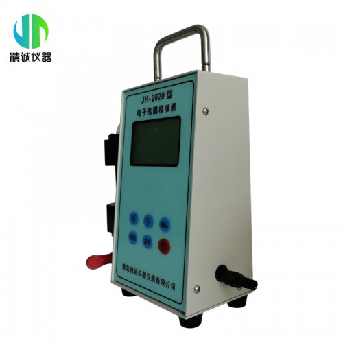 JH-2022型智能電子皂膜流量計