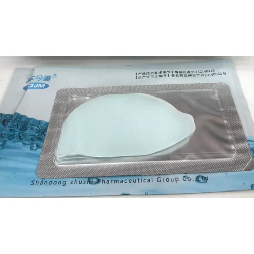 眼部冷敷凝膠眼貼批發代理  一次性水凝膠眼貼廠家 貼牌定制