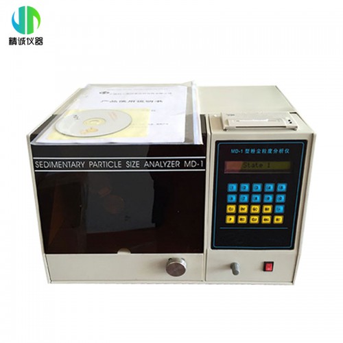 粉塵分散度測定儀 MD-1型