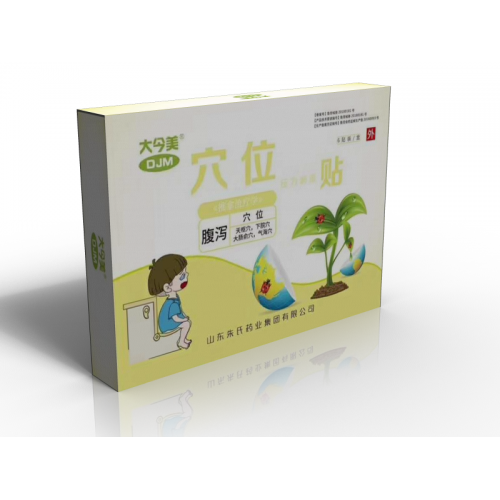 穴位貼敷治療貼生產廠家 腹瀉貼代加工  廠家直銷