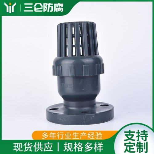 HDPE法蘭底閥 法蘭底閥定制 廠家供應PE底閥 三侖防腐