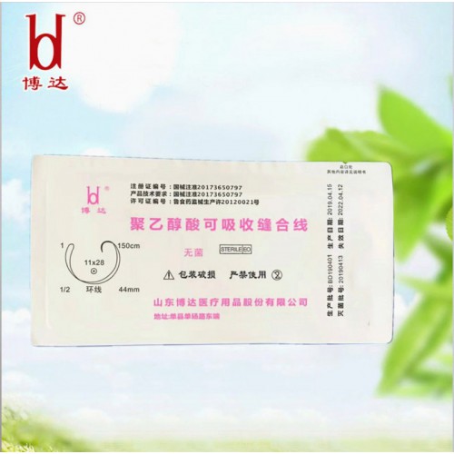 可吸收環(huán)線 膠原蛋白可吸收環(huán)線