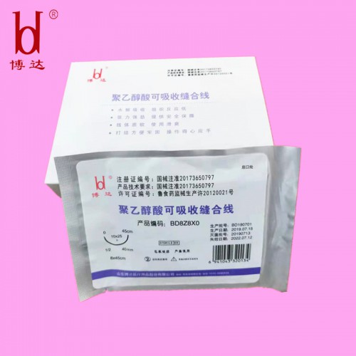 八針八線 博達(dá)八根針可吸收縫線