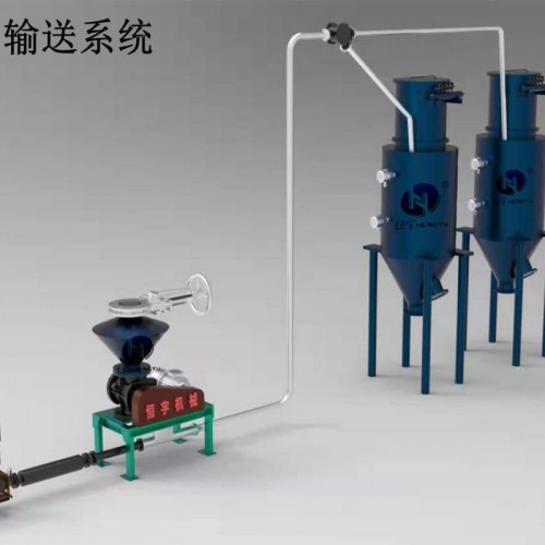 稀相中低壓氣力輸送系統 氣力輸送系統 移動式氣力輸送系統
