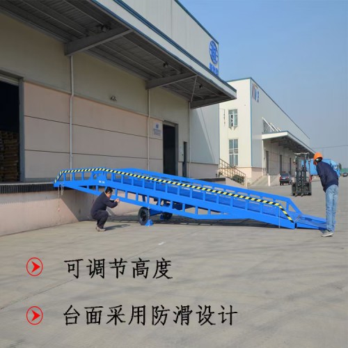 移動(dòng)登車橋  卸貨平臺(tái)