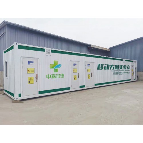 方艙實(shí)驗(yàn)室 方艙實(shí)驗(yàn)室建設(shè) 移動(dòng)PCR方艙實(shí)驗(yàn)室按需定制
