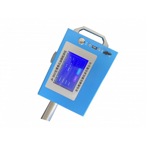 油煙氣溶膠粒子靜電電荷法油煙檢測(cè)儀