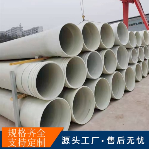 江蘇玻璃鋼排風(fēng)管道昆明給排水防腐管道生產(chǎn)廠家