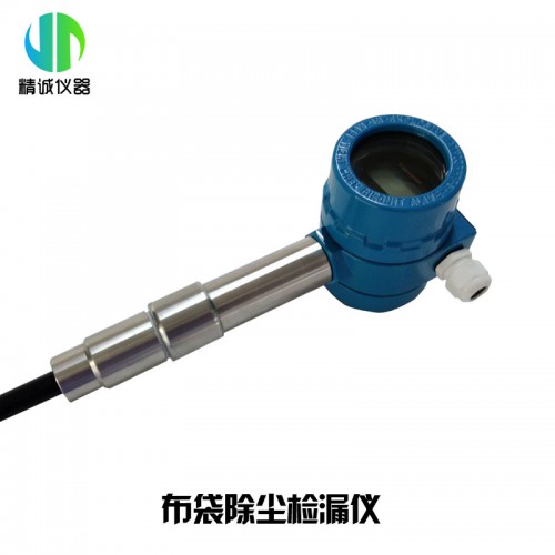 MODEL100型粉塵濃度傳感器 凈電荷法粉塵儀