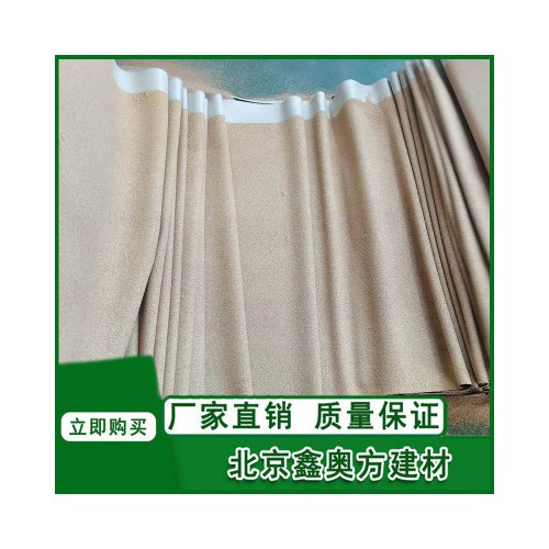 預(yù)鋪帶砂防水卷材