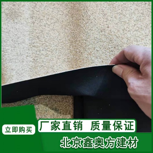 預(yù)鋪帶砂高分子三元乙丙防水卷材