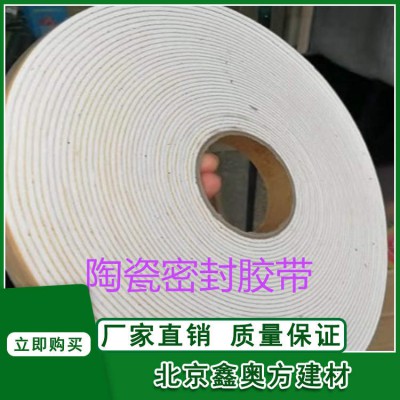 陶瓷纖維膠帶消防排煙通風(fēng)管密封條法蘭墊片