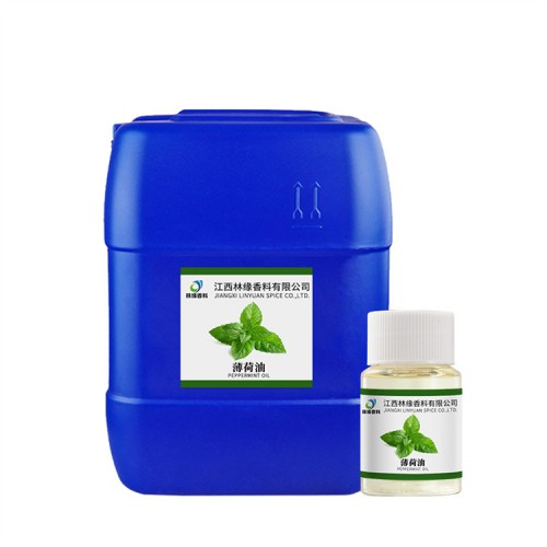 回收香精 庫存斷碼香精香料回收