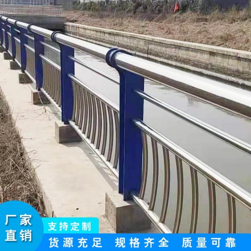 橋梁護欄 橋梁防撞護欄 橋梁不銹鋼護欄