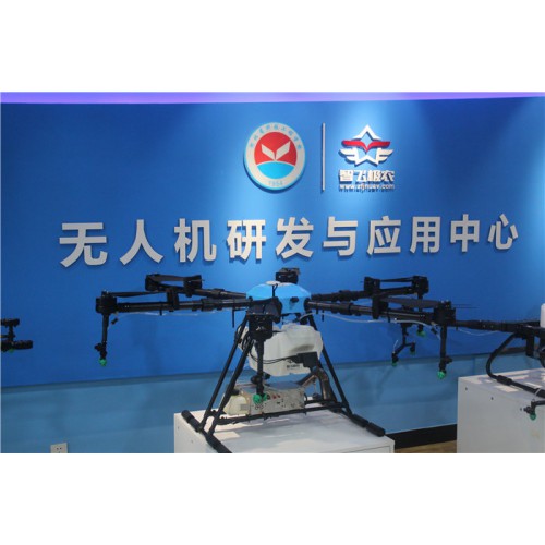 果樹植保打藥無人機(jī) 彌霧苗木噴藥無人機(jī)