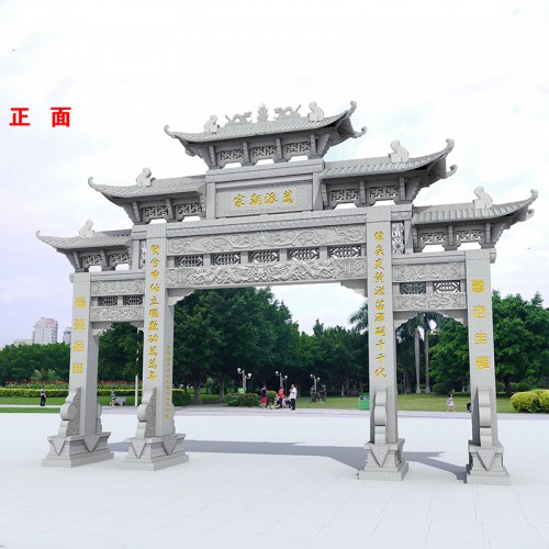 石牌坊 花崗巖石牌坊