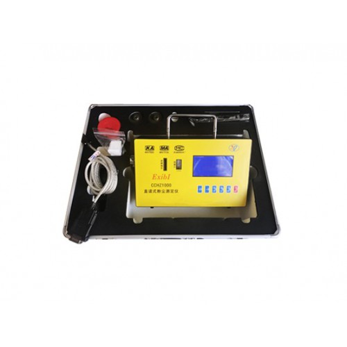 CCZ1000便攜式防爆粉塵儀 0-1000mg/m3