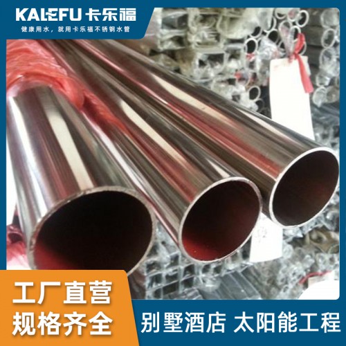 304不銹鋼直飲水管廠家316L大口徑DN150溝槽管件連接