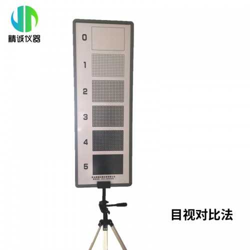 林格曼煙氣濃度圖 六級濃度圖