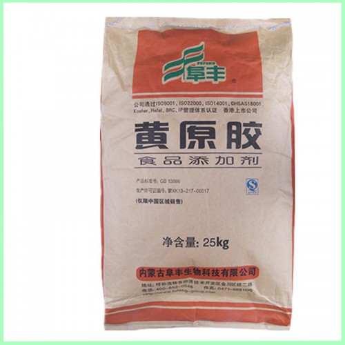 黃原膠 黃原膠食品級