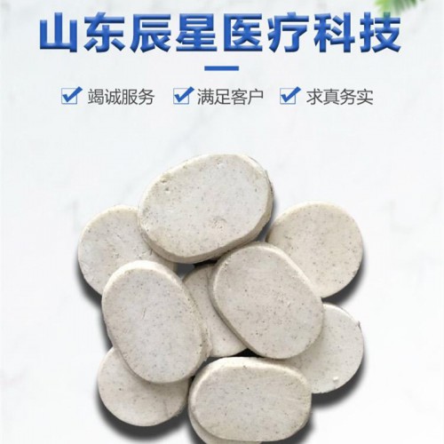 沙蒿子透皮貼中箹貼敷貼透氣膠貼 白色網孔圓餅款 帶透皮液