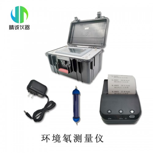 NT8260型測氡儀(泵吸閃爍室法）