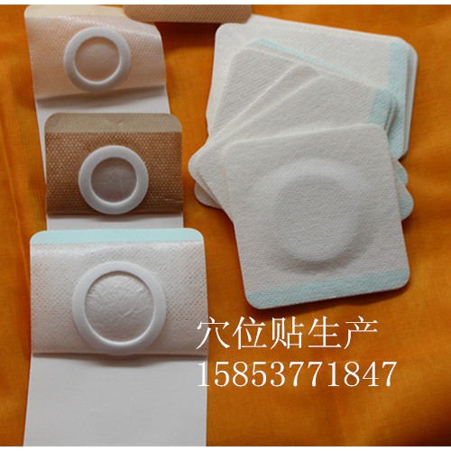 膏藥布貼 可定制三伏貼空貼 無紡布空白貼敷料貼穴位貼