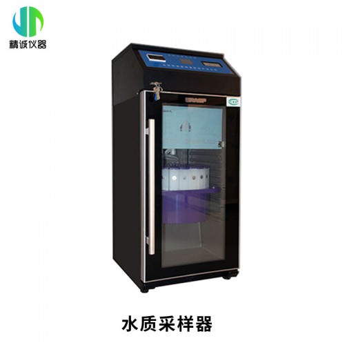 DR-803K型水質自動采樣器