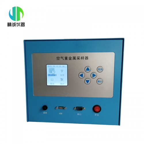 JH-120K智能氟化物采樣器