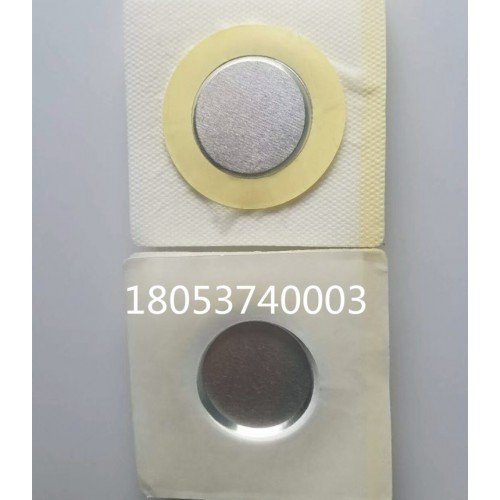 凝膠電極片山東廠家加工理療電極片導電電極片