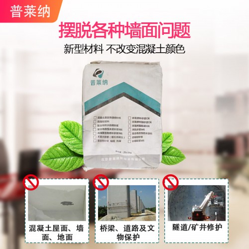 聚合物修補砂漿 高強聚合物修補砂漿