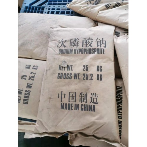 回收次磷酸鈉
