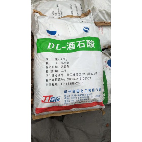 回收酒石酸氫鉀 回收酒石酸