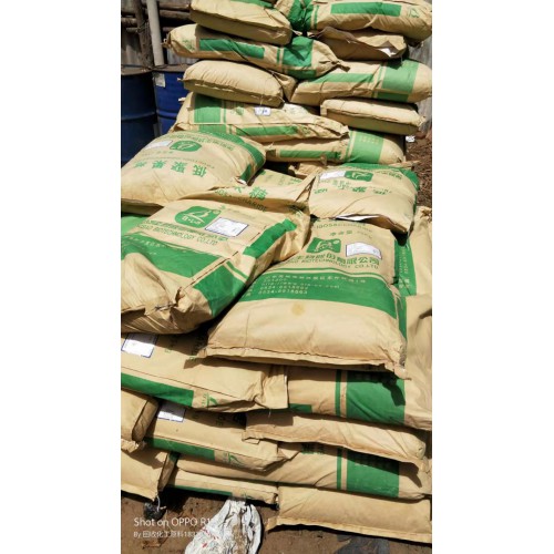 回收高蛋白乳清粉 回收碳酸鉀   回收濃縮乳清蛋白