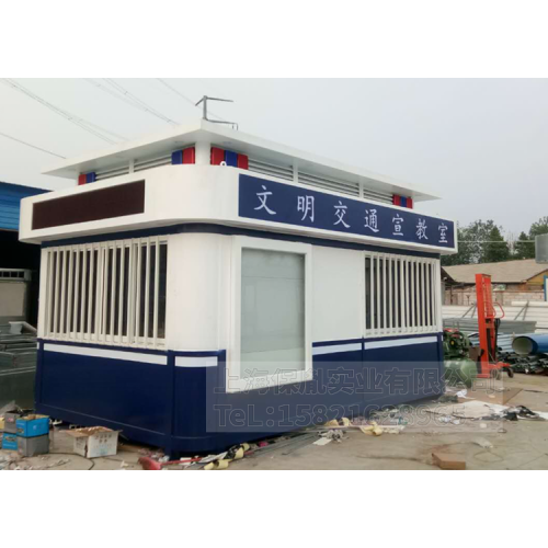 治安崗亭 治安崗亭廠家